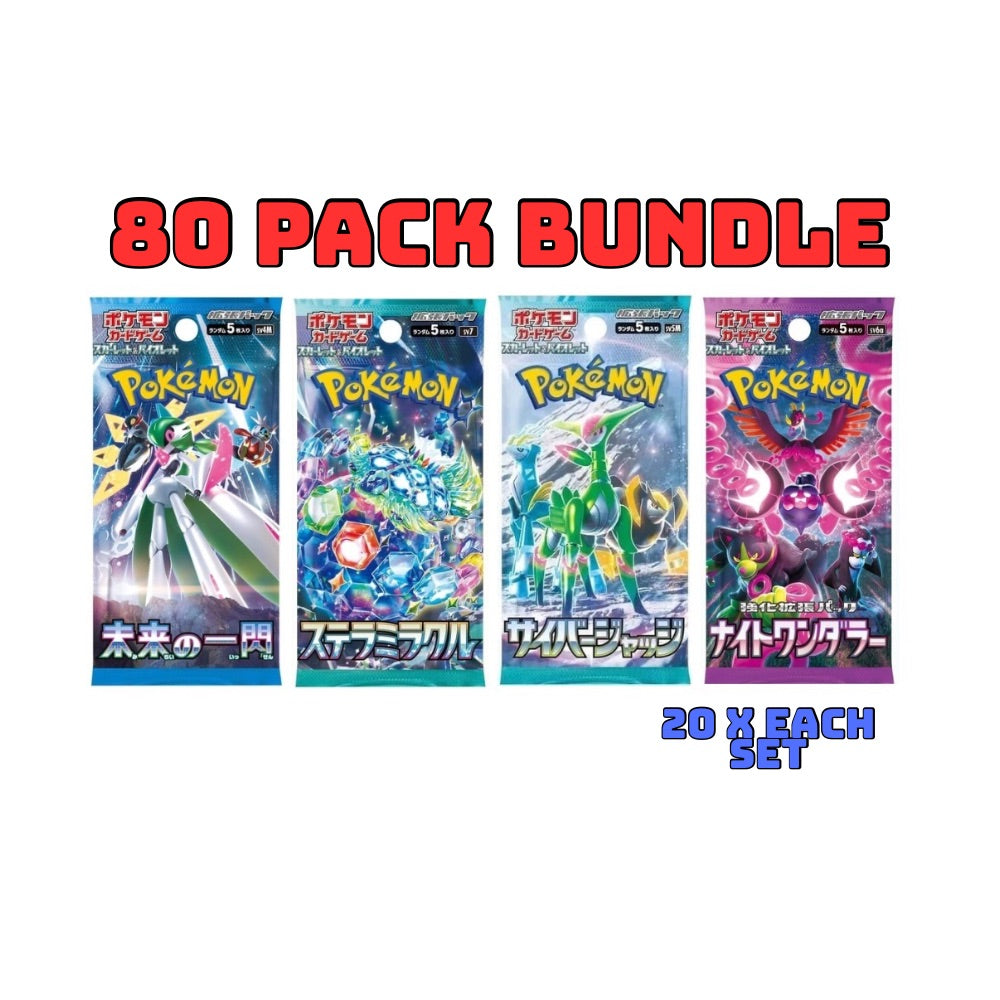 80 Pack Starter Bundle – Japanese Pokémon Booster Packs