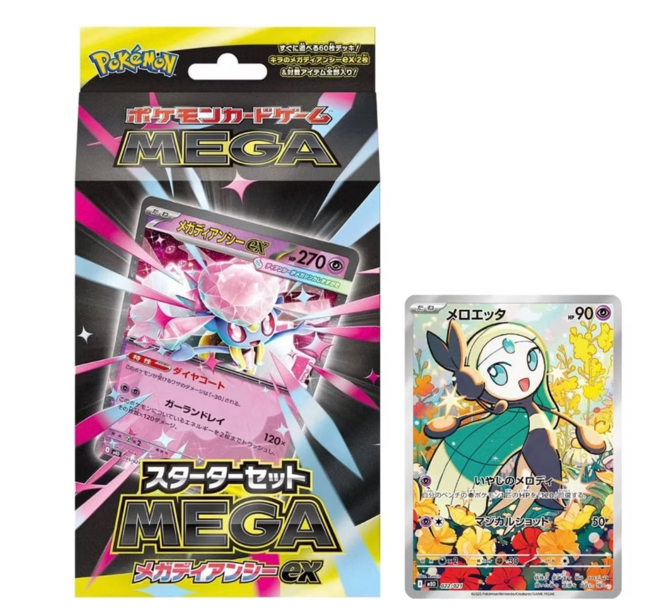 Mega Gengar EX & Mega Diancie EX Starter Deck 2 Set