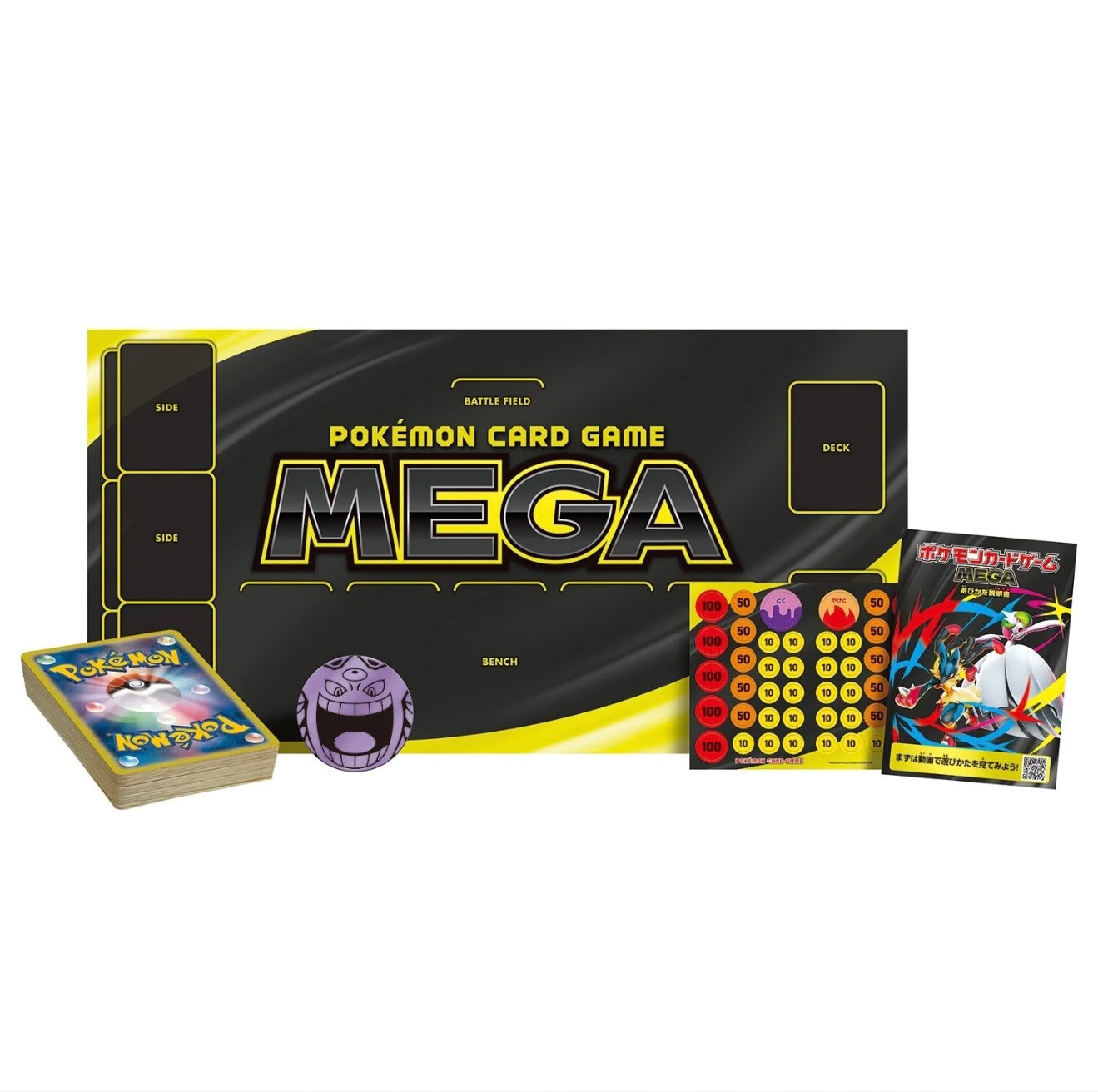 Mega Gengar EX & Mega Diancie EX Starter Deck 2 Set