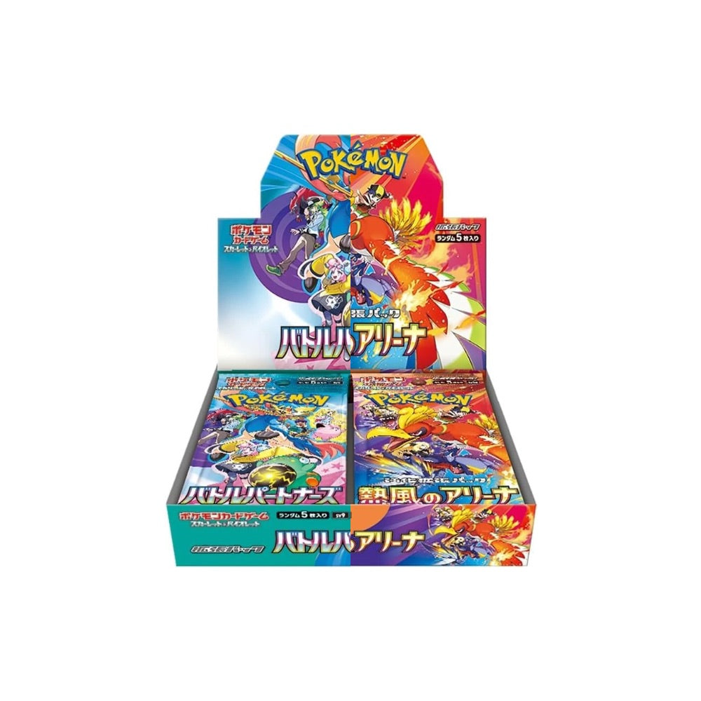 Battle Wave Hybrid Box (SV9 + SV9a) – 15 Packs Each