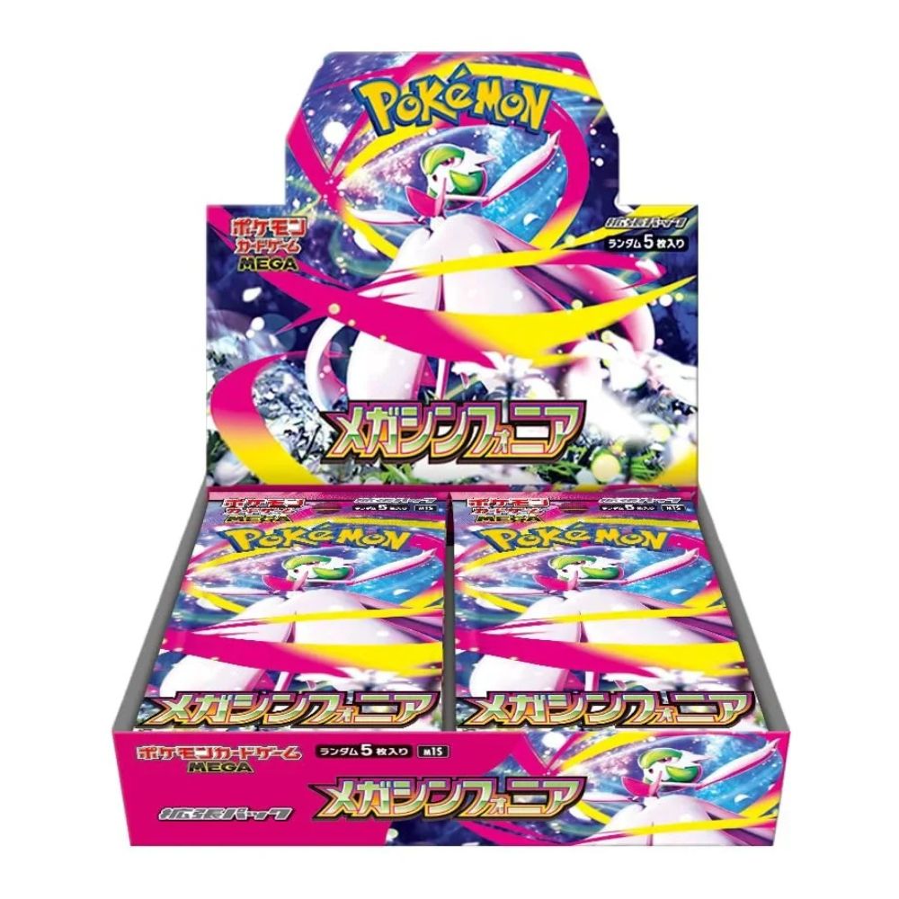 PRE-ORDER Mega Symphonia Booster Box – M1S