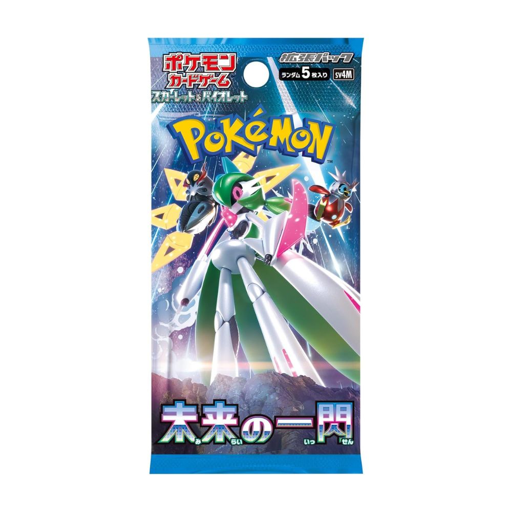 Future Flash Booster Pack - SV4M