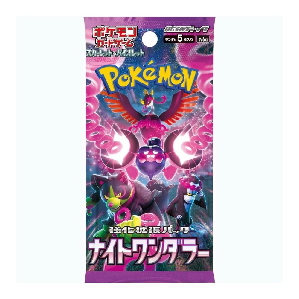 Night Wanderer Booster Pack - SV6a