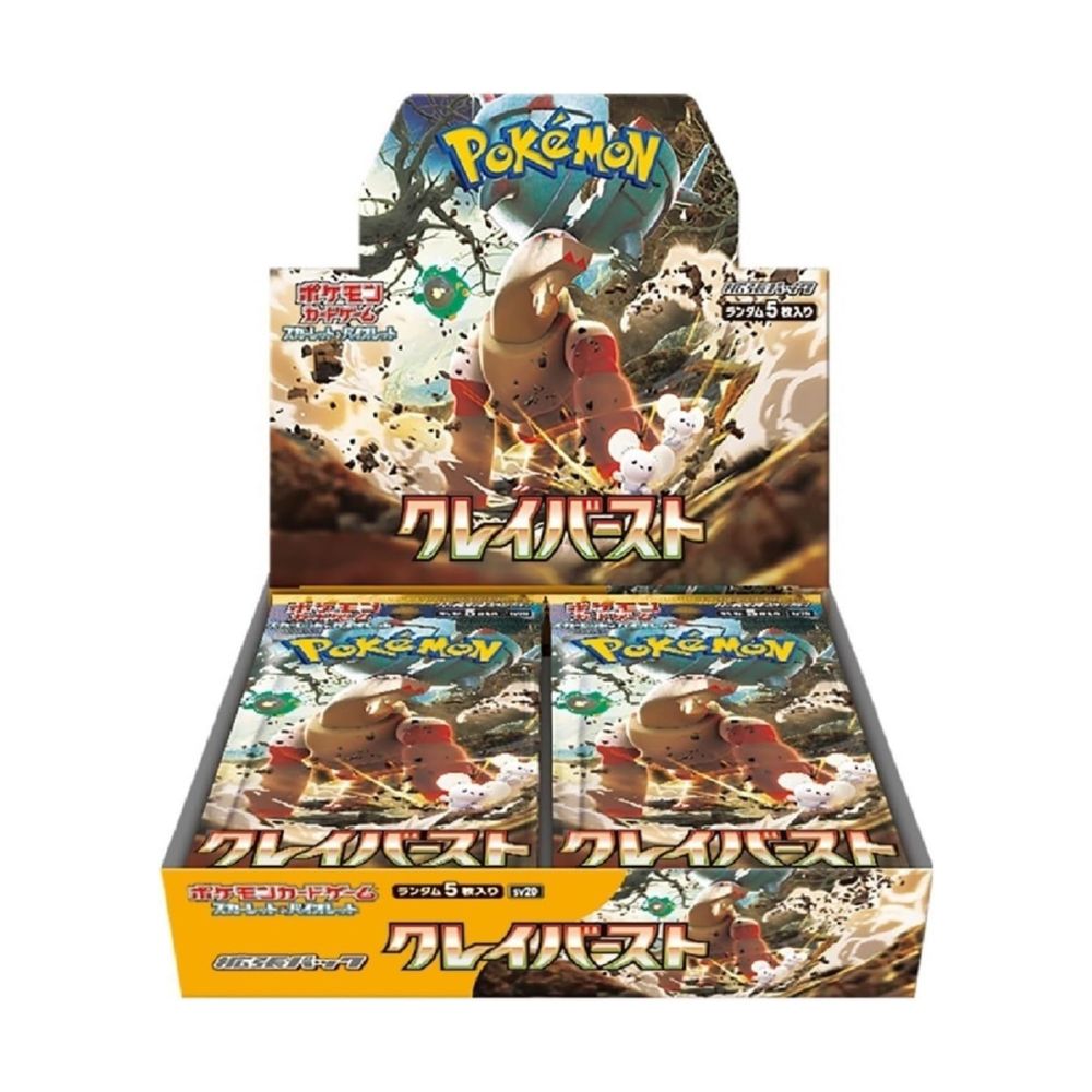 Clay Burst Booster Box – SV2D