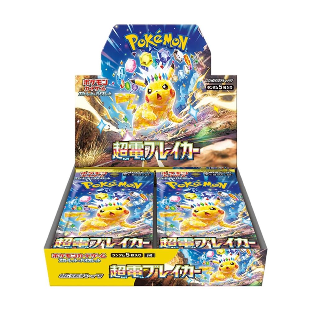 Super Electric Breaker Booster Box – SV8