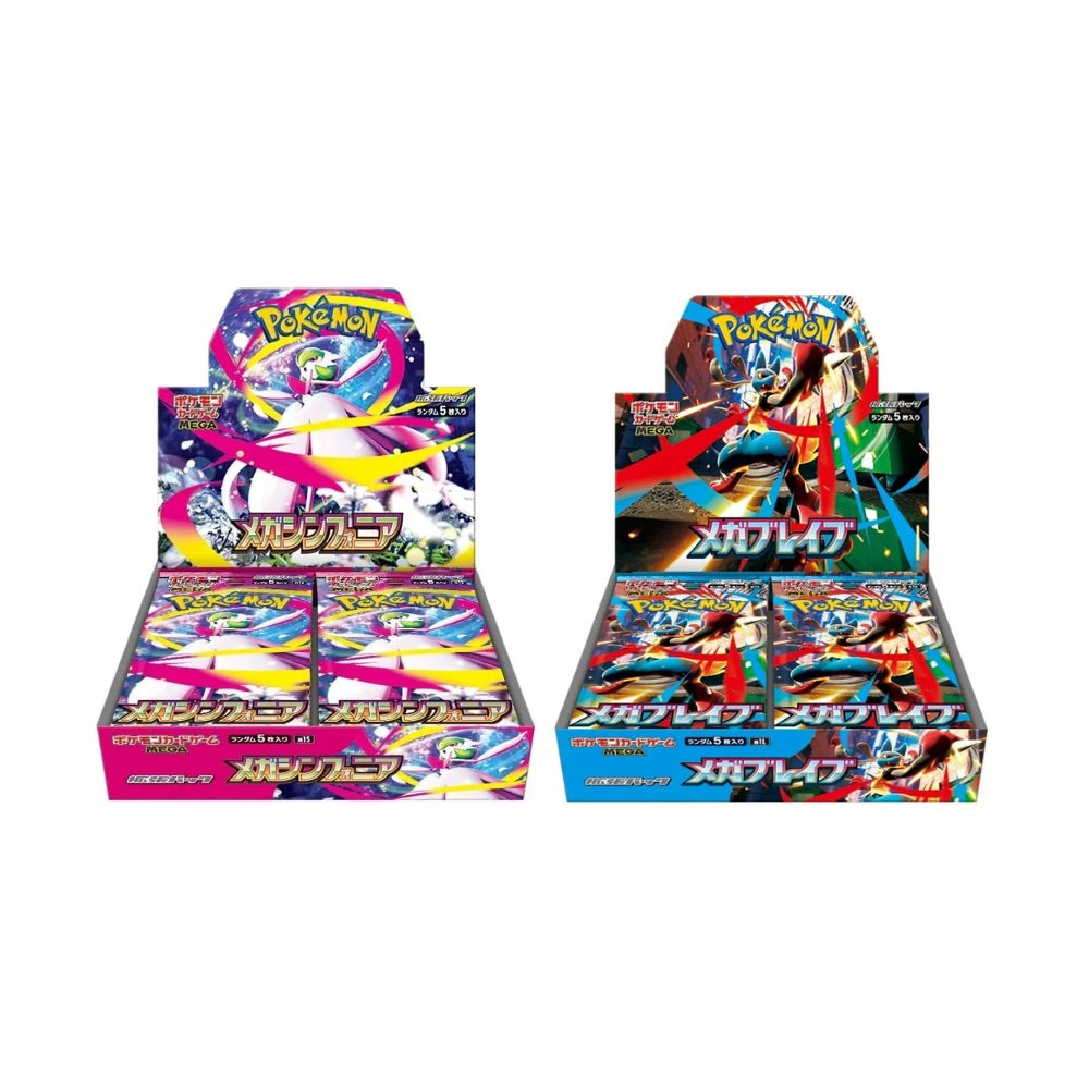 PRE-ORDER Mega Symphonia & Mega Brave Booster Box Bundle (M1S + M1L)