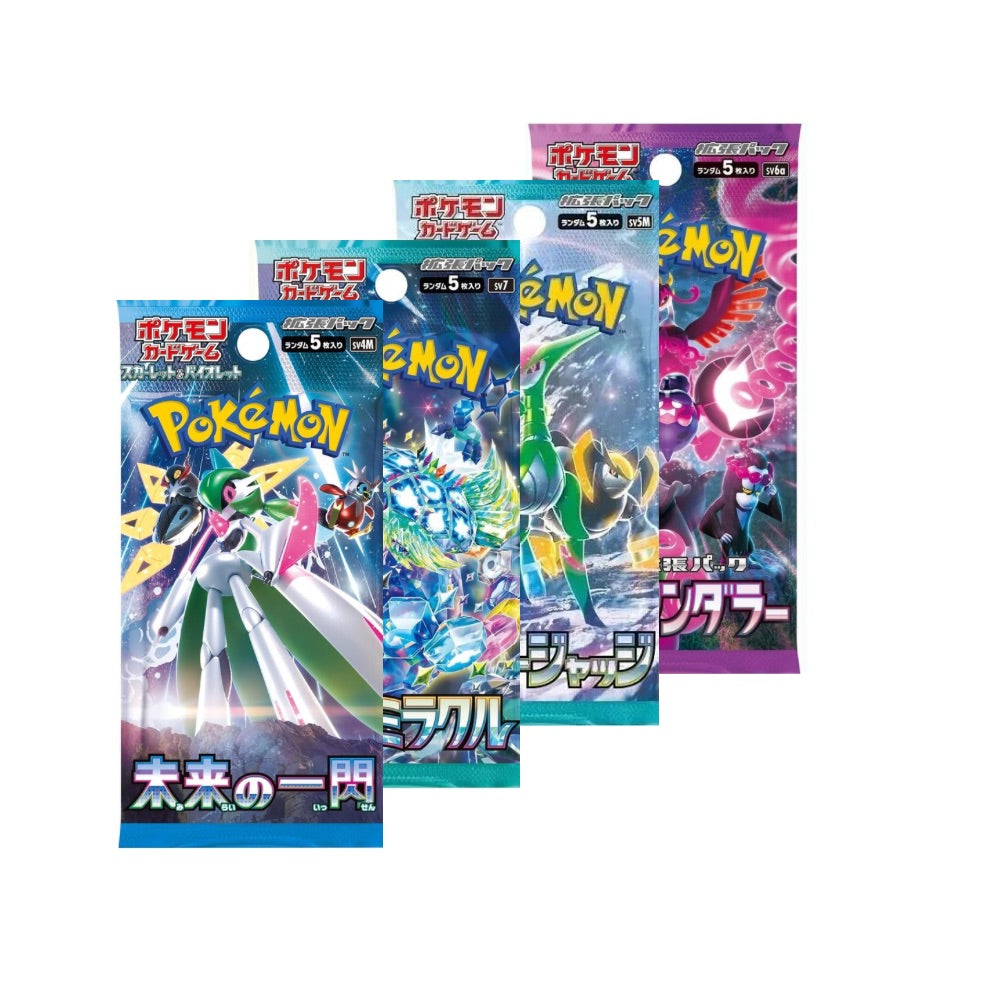 4 Pack Welcome Booster Bundle