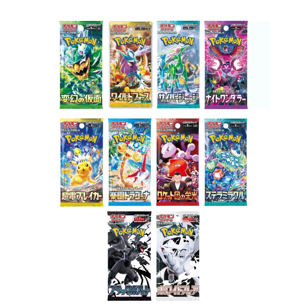 Welcome Bundle – 10 Pack