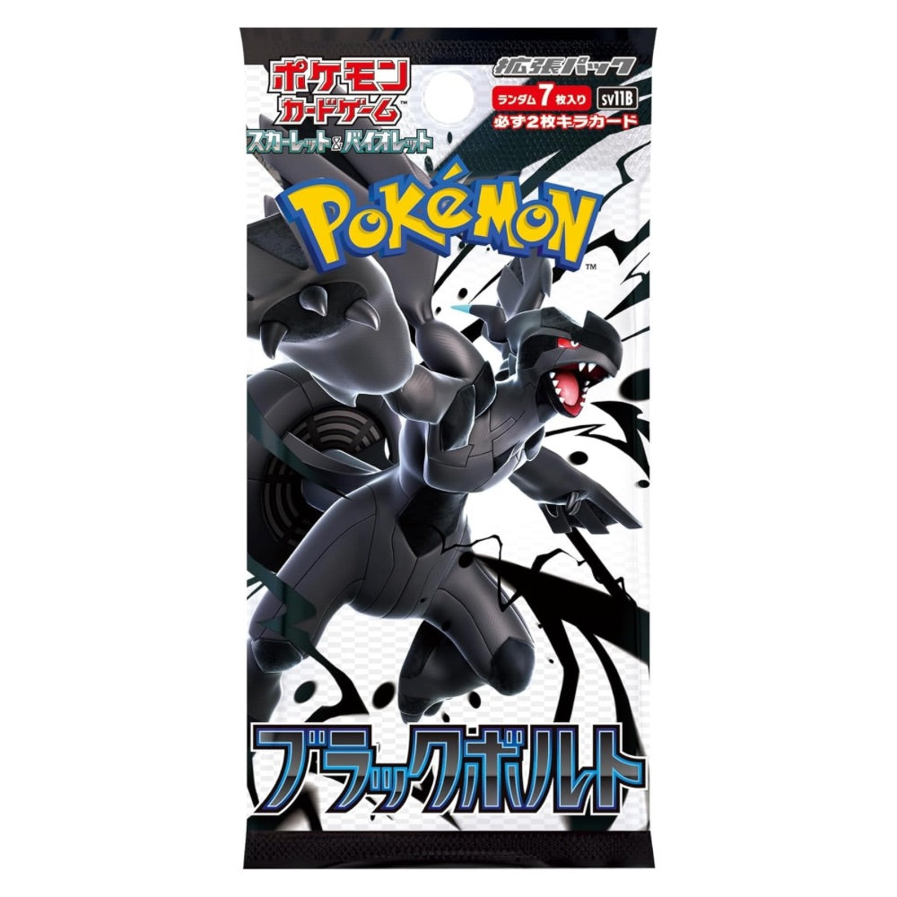 Black Bolt Booster Pack – SV11B
