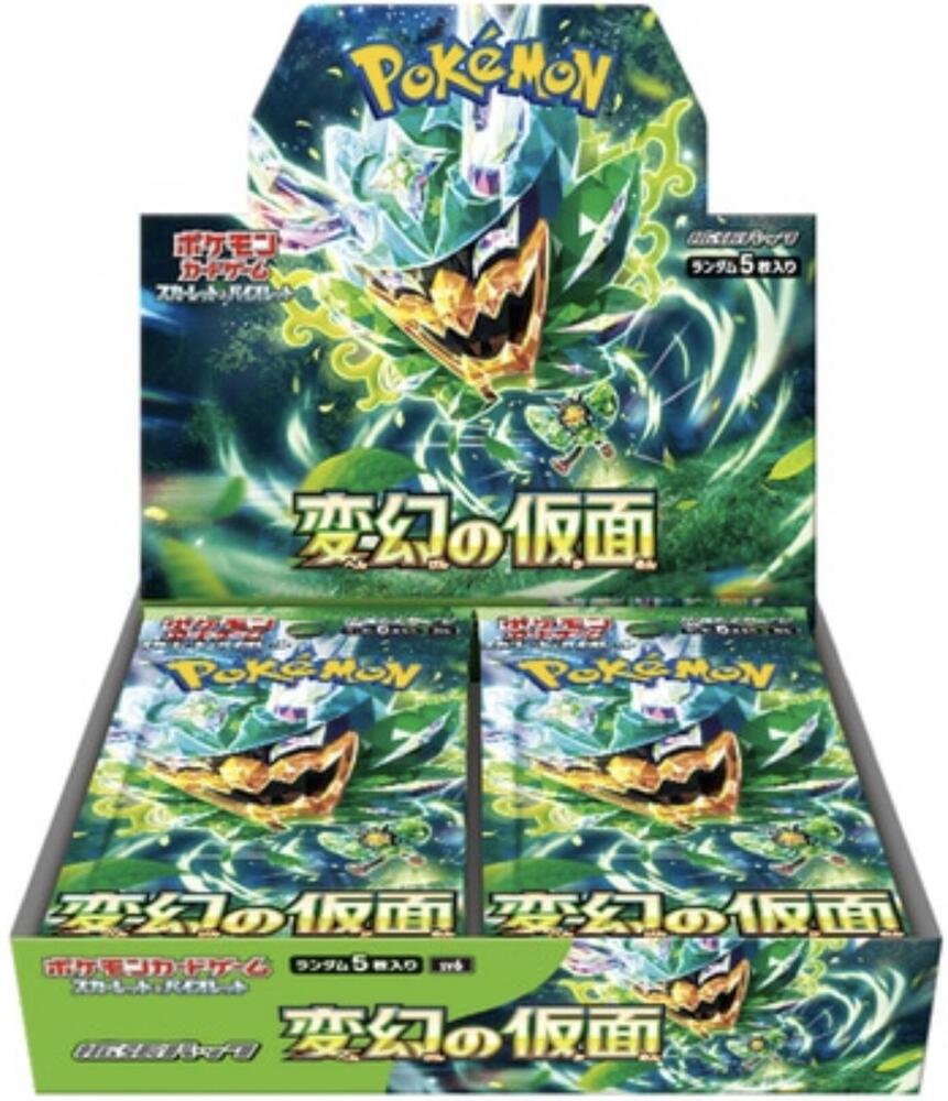 Mask of Change Booster Box – SV6