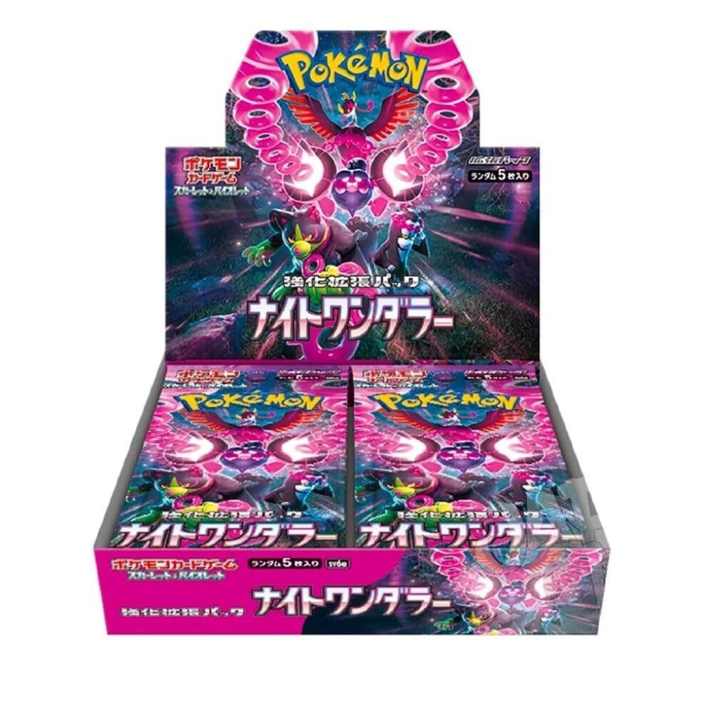 Night Wanderer Booster Box – SV6a