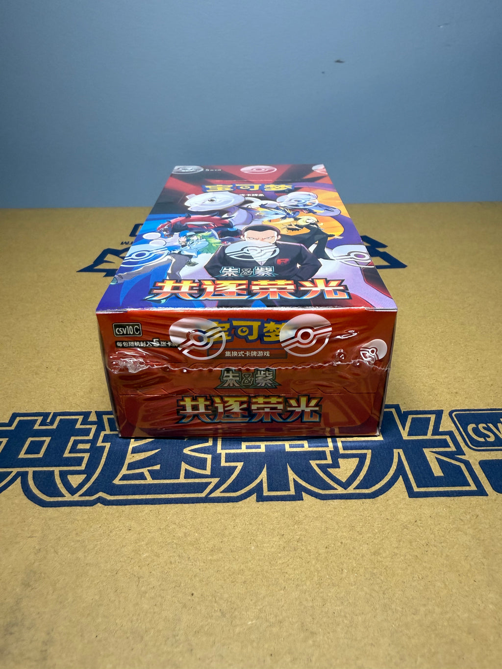 Pokémon Chasing Glory Together CSV10C Booster Box - SLIM - Simplified Chinese (CN)