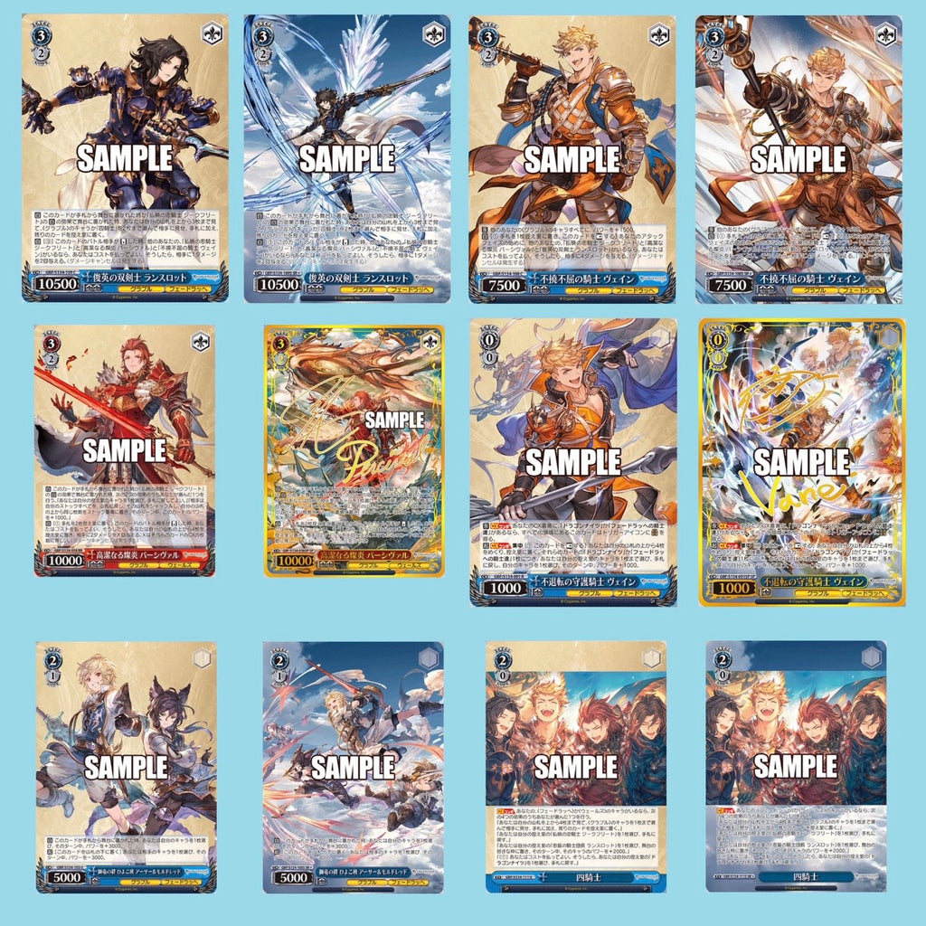 Weiss Schwarz Granblue Fantasy Booster Box (Japanese)