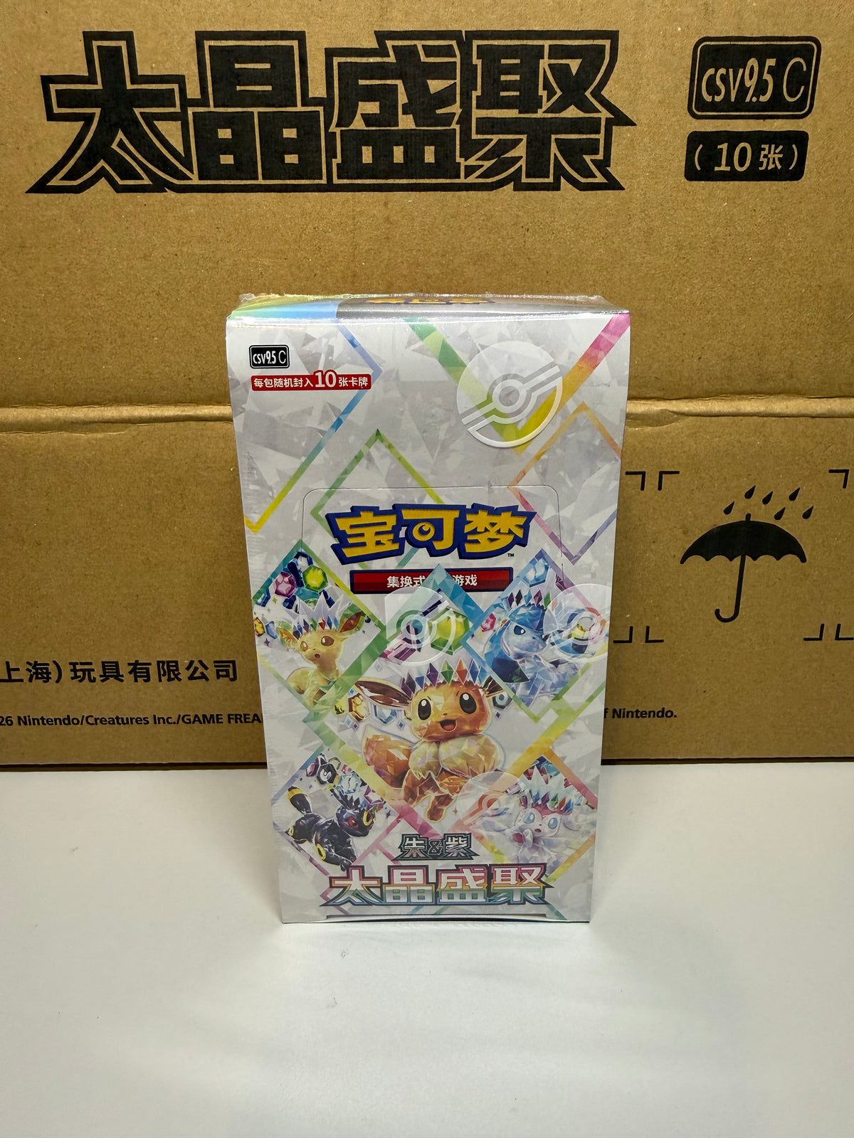 Pokémon Terastal Gathering CSV9.5C Booster Box - Simplified Chinese (CN)