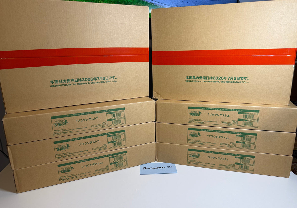 Brown Dust 2 Booster Box Weiss Schwarz (Japanese)