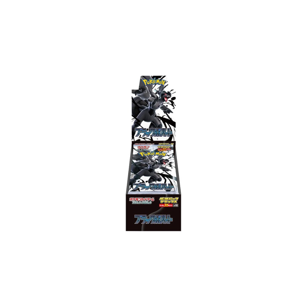 Pokémon Black Bolt SV11B Deluxe Booster Box — Scarlet & Violet Series (Japanese)