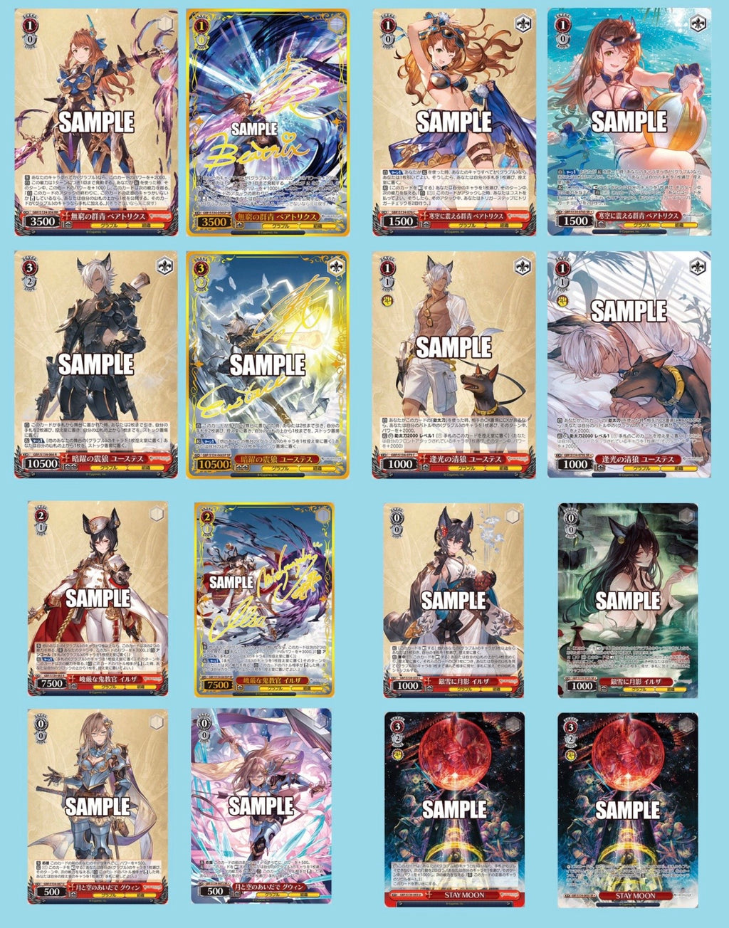 Weiss Schwarz Granblue Fantasy Booster Box (Japanese)
