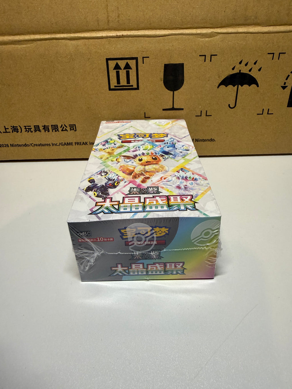 Pokémon Terastal Gathering CSV9.5C Booster Box - Simplified Chinese (CN)