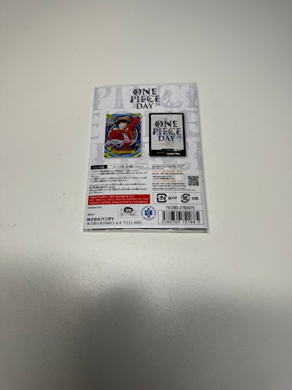 One Piece Day 2024 Promo Set Monkey D. Luffy OP07-109 Japanese SEALED