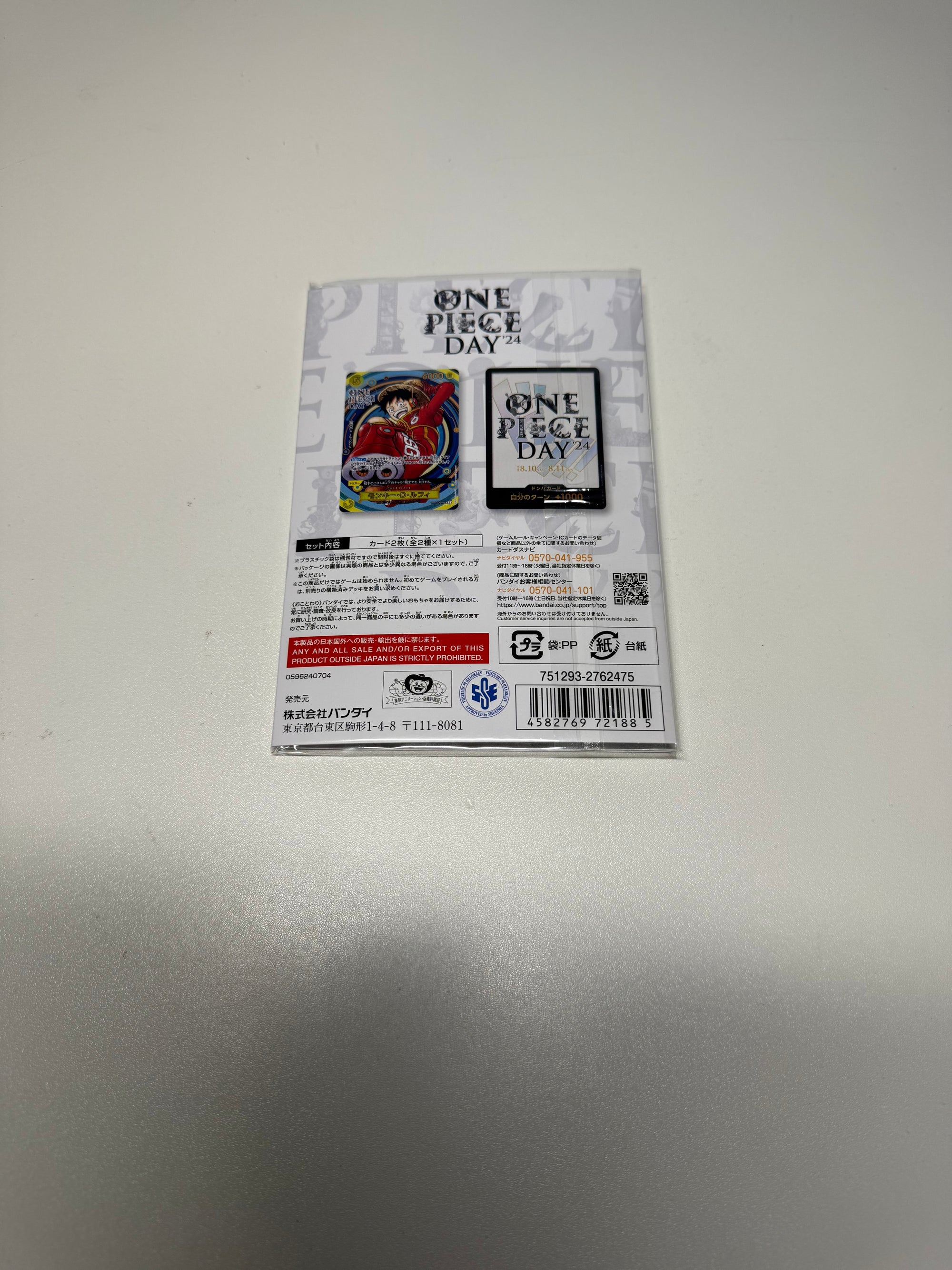 One Piece Day 2024 Promo Set Monkey D. Luffy OP07-109 Japanese SEALED