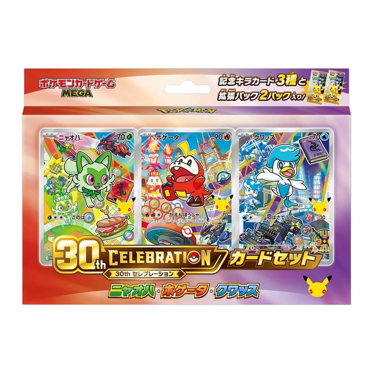 Pre-Order: Pokémon 30th Celebration Starter Card Set — Complete Set of 9 (Japanese)