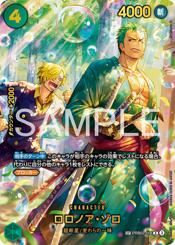 One Piece EB-04 Egghead Crisis Booster Box (Japanese) PhantomPacksTCG One Piece EB-04 Egghead Crisis Booster Box (Japanese) PhantomPacksTCG