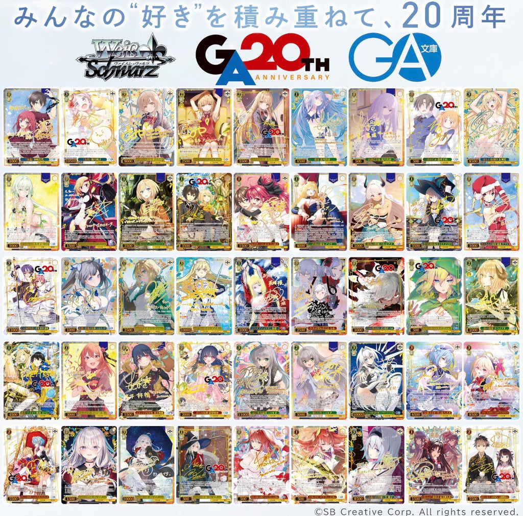 Weiss Schwarz GA Bunko Booster Box (Japanese)