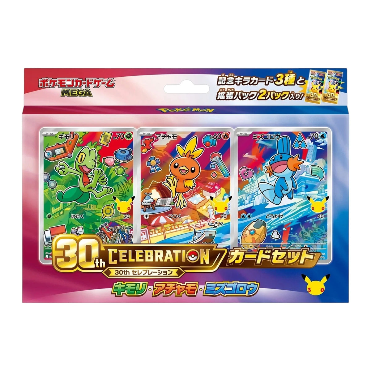 Pre-Order: Pokémon 30th Celebration Starter Card Set — Complete Set of 9 (Japanese)