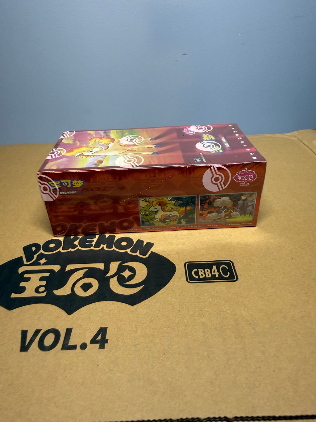 Pokémon Horizon Gem Pack Vol.4 CBB4C Booster Box - Simplified Chinese (CN)