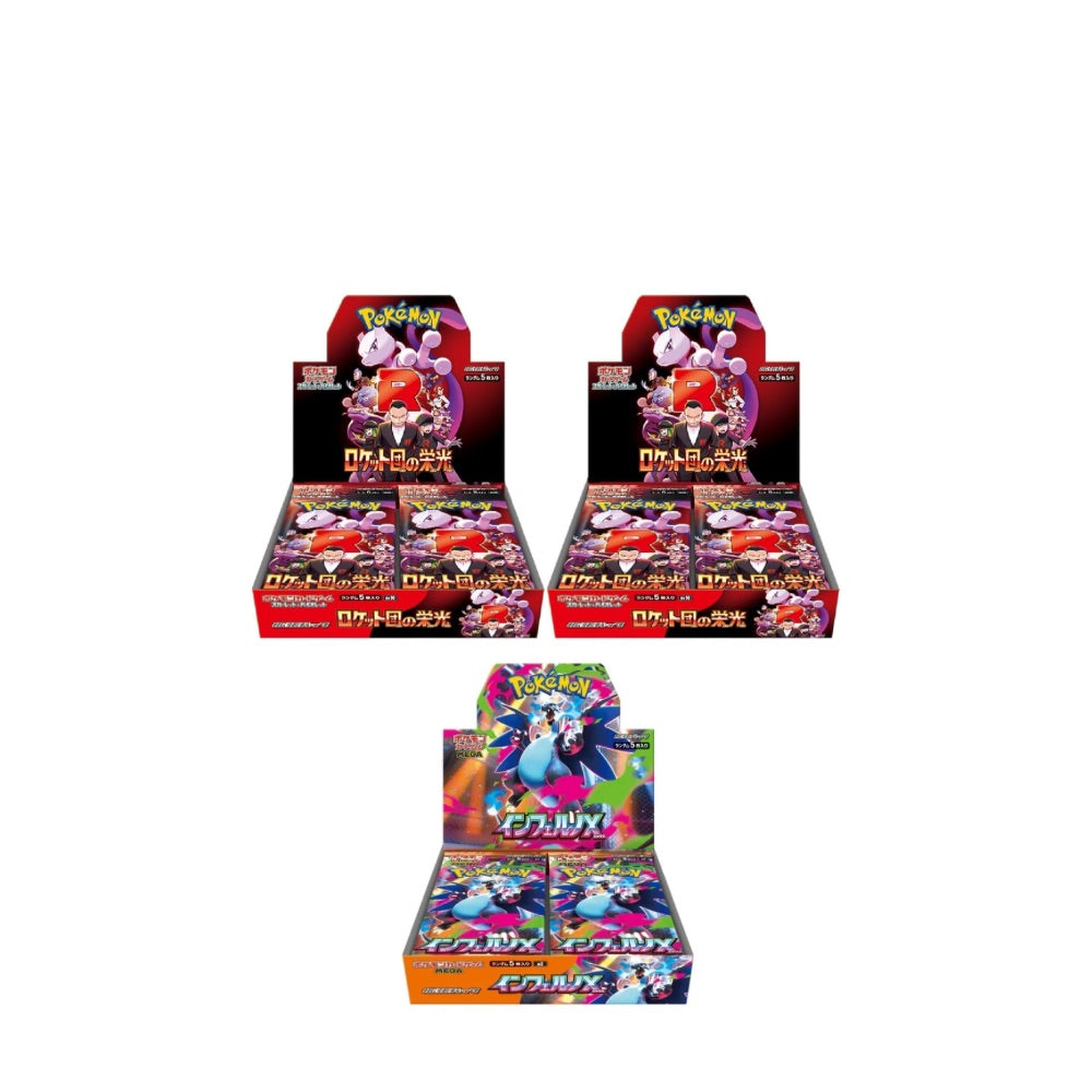 1x Inferno X + 2x Glory Team Rocket Booster Boxes + 1 Acrylic Display Case (Japanese Pokémon TCG)