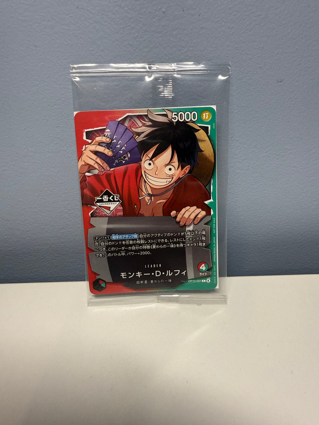 Monkey D. Luffy OP13-001 Ichiban Kuji Promo SEALED One Piece Japanese