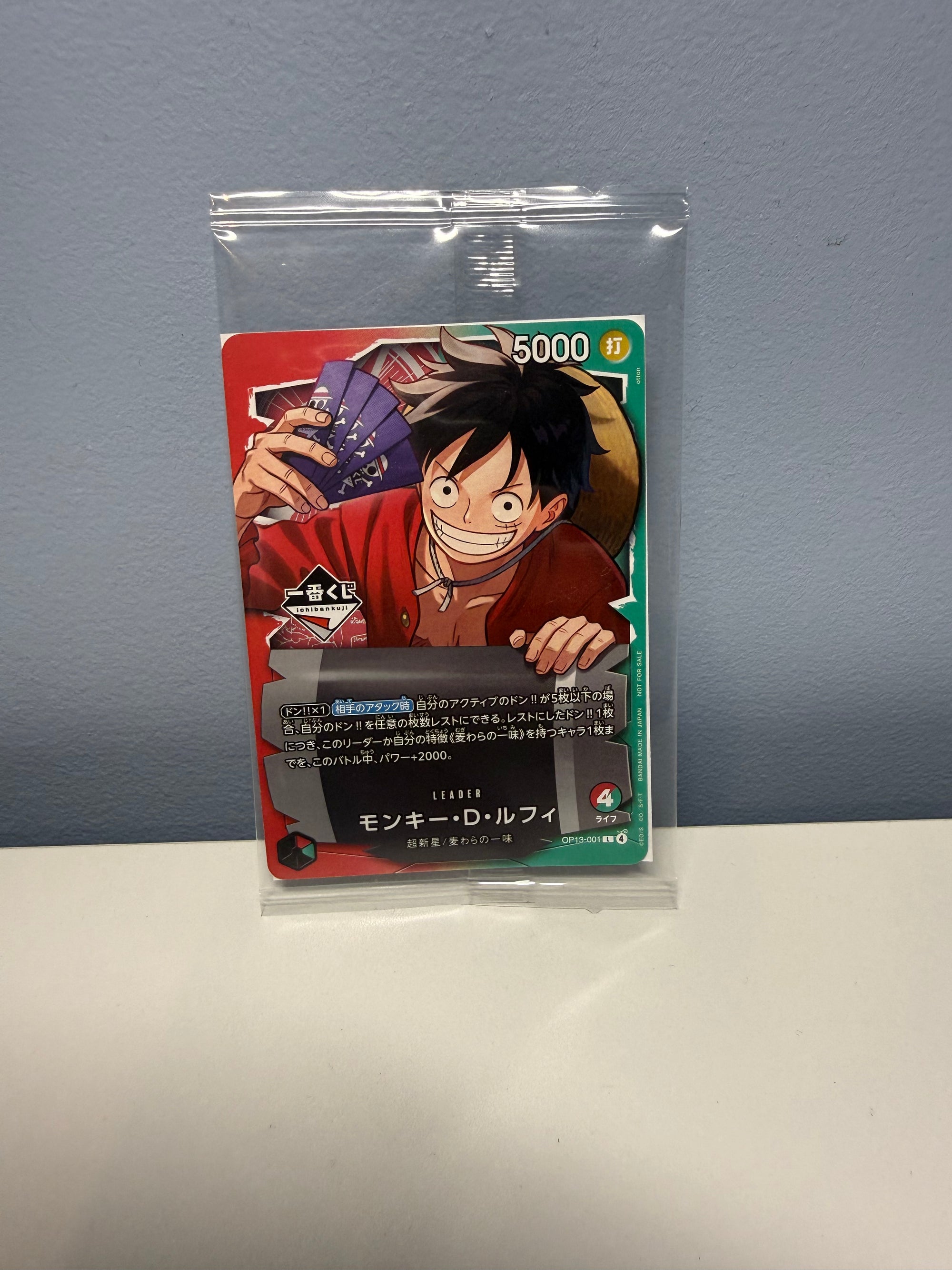 Monkey D. Luffy OP13-001 Ichiban Kuji Promo SEALED One Piece Japanese