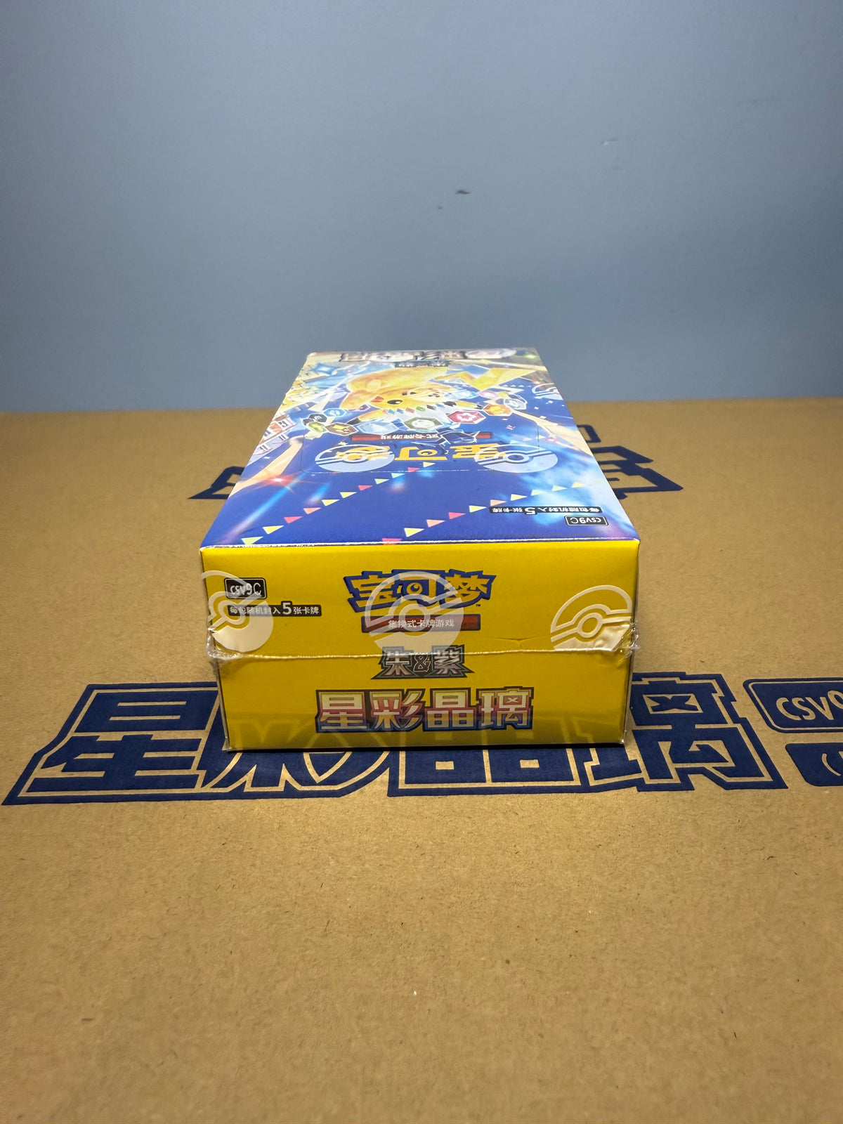 Pokémon Stellar Crystal CSV9C Booster Box - SLIM - Simplified Chinese (CN)