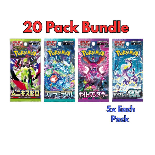 20 Pack Japanese Pokémon Booster Bundle – 5x Each: Nihil Zero, Stellar Miracle, Night Wanderer, Violet EX