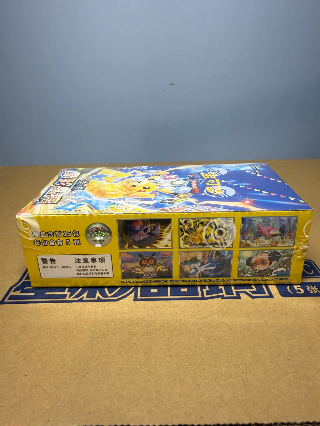 Pokémon Stellar Crystal CSV9C Booster Box - SLIM - Simplified Chinese (CN)