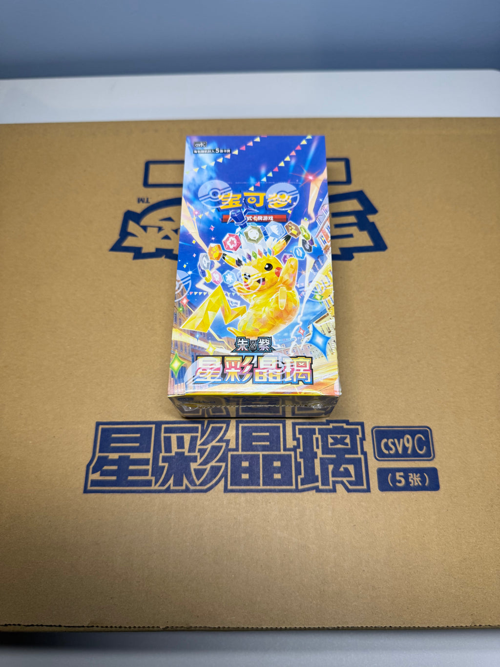 Pokémon Stellar Crystal CSV9C Booster Box - SLIM - Simplified Chinese (CN)