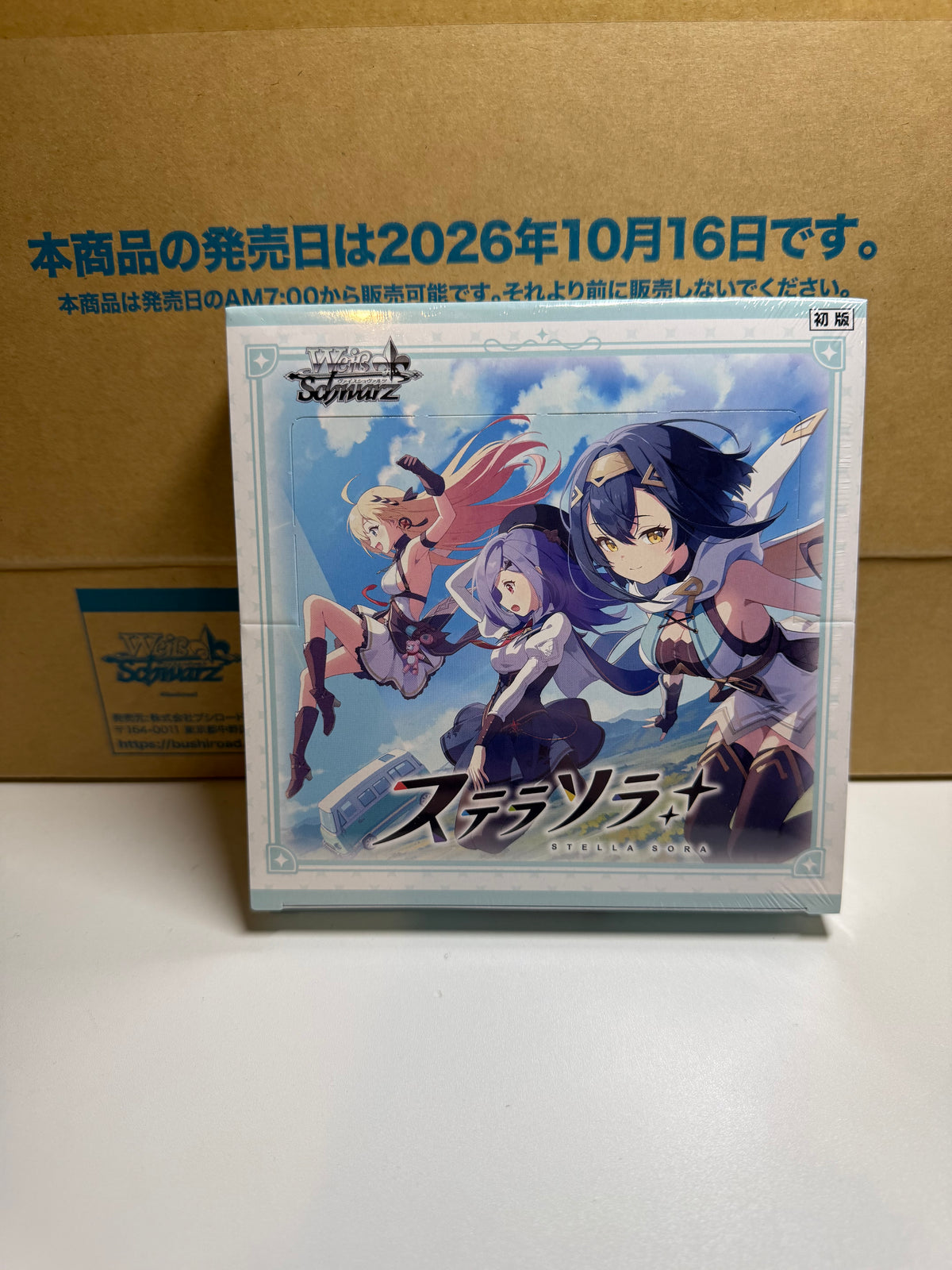 Weiss Schwarz Stella Sora Booster Box (Japanese)