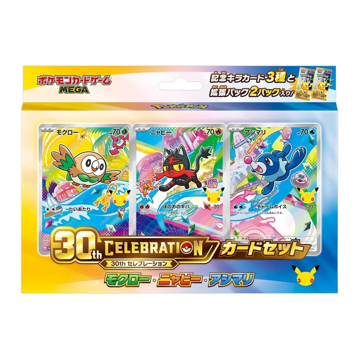 Pre-Order: Pokémon 30th Celebration Starter Card Set — Complete Set of 9 (Japanese)