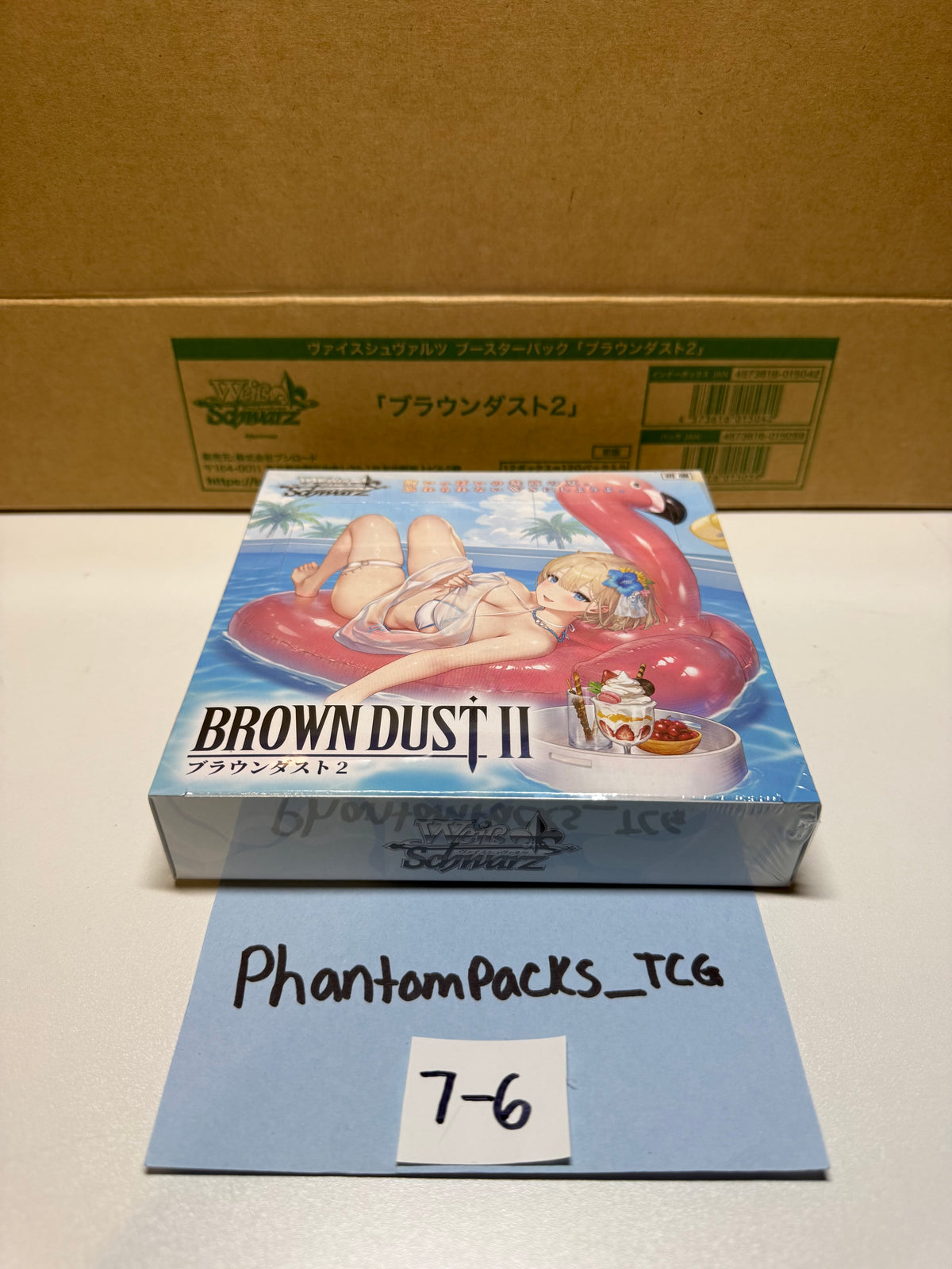 Brown Dust 2 Booster Box Weiss Schwarz (Japanese)