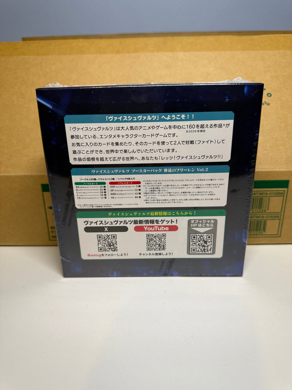 Weiss Schwarz Frieren: Beyond Journey’s End Vol. 2 Booster Box (Japanese)