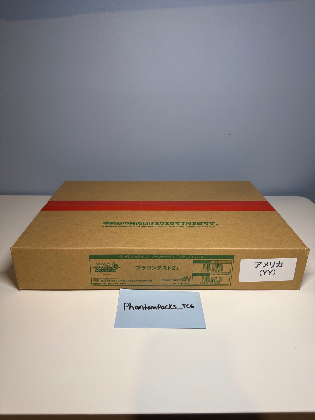 Weiss Schwarz BROWN DUST 2 Booster Box CASE (JPN) SEALED