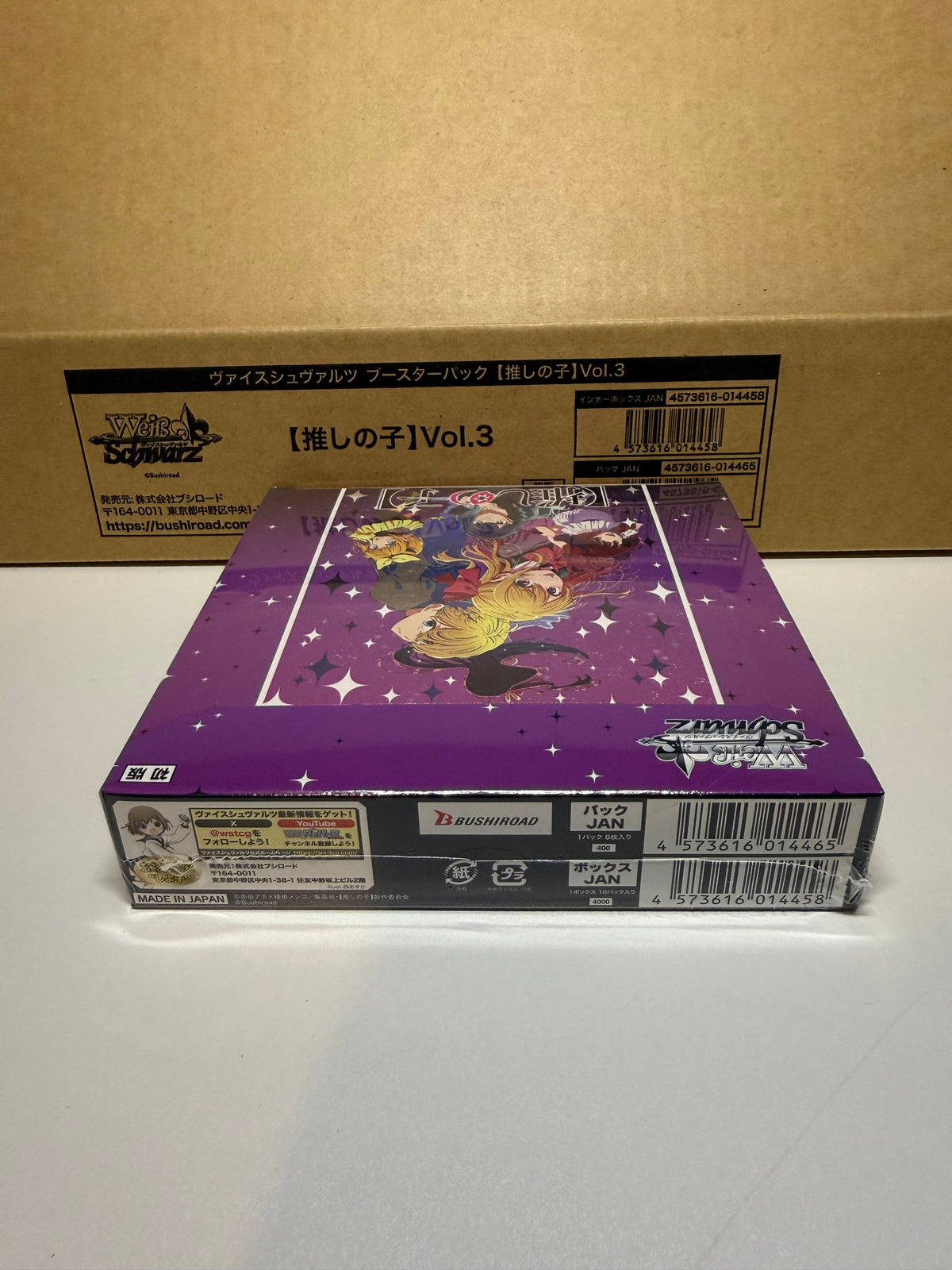 Weiss Schwarz Oshi no Ko Vol. 3 Booster Box (Japanese)