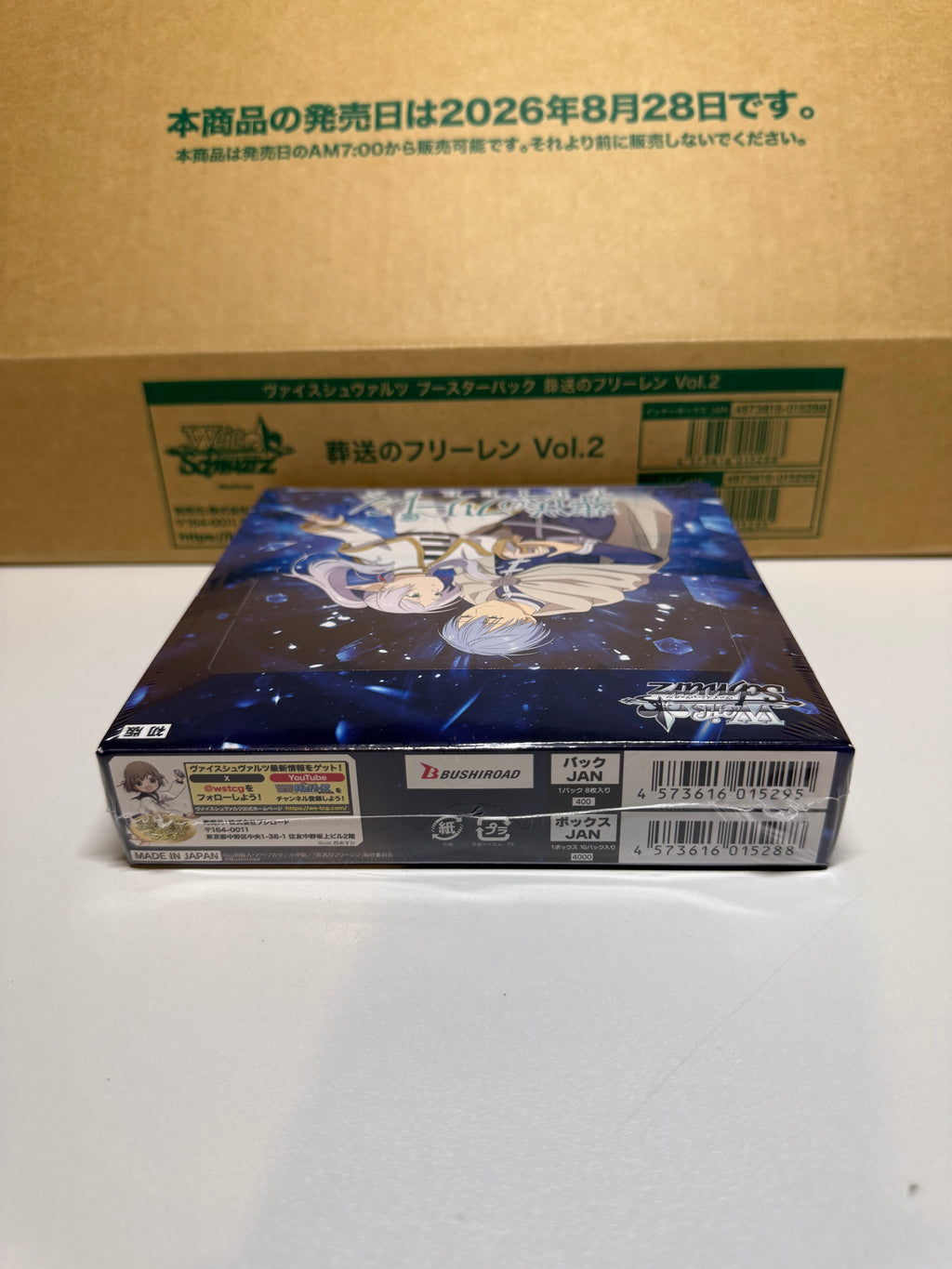 Weiss Schwarz Frieren: Beyond Journey’s End Vol. 2 Booster Box (Japanese)