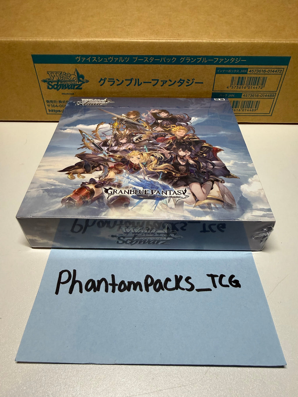Weiss Schwarz Granblue Fantasy Booster Box (Japanese)