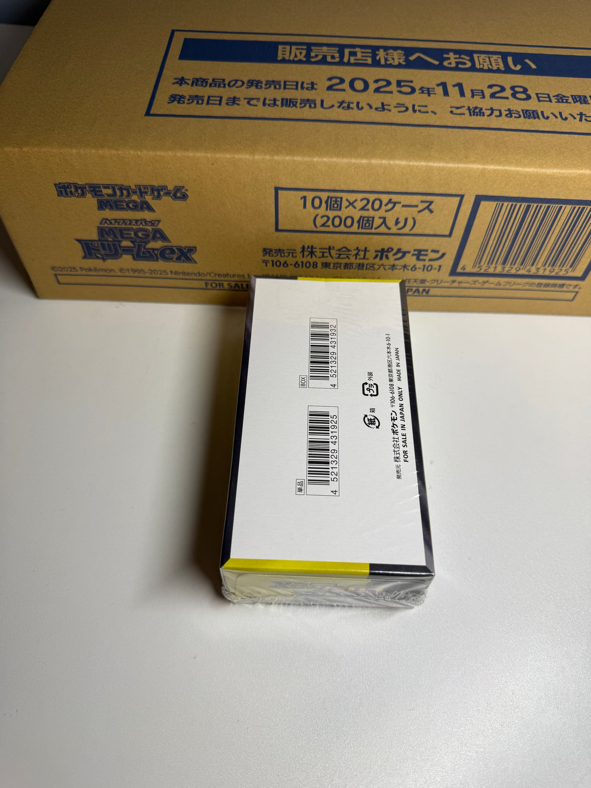 Pokémon: Mega Dream EX M2A Booster Box — Mega Evolution Series (Japanese) — Case Fresh