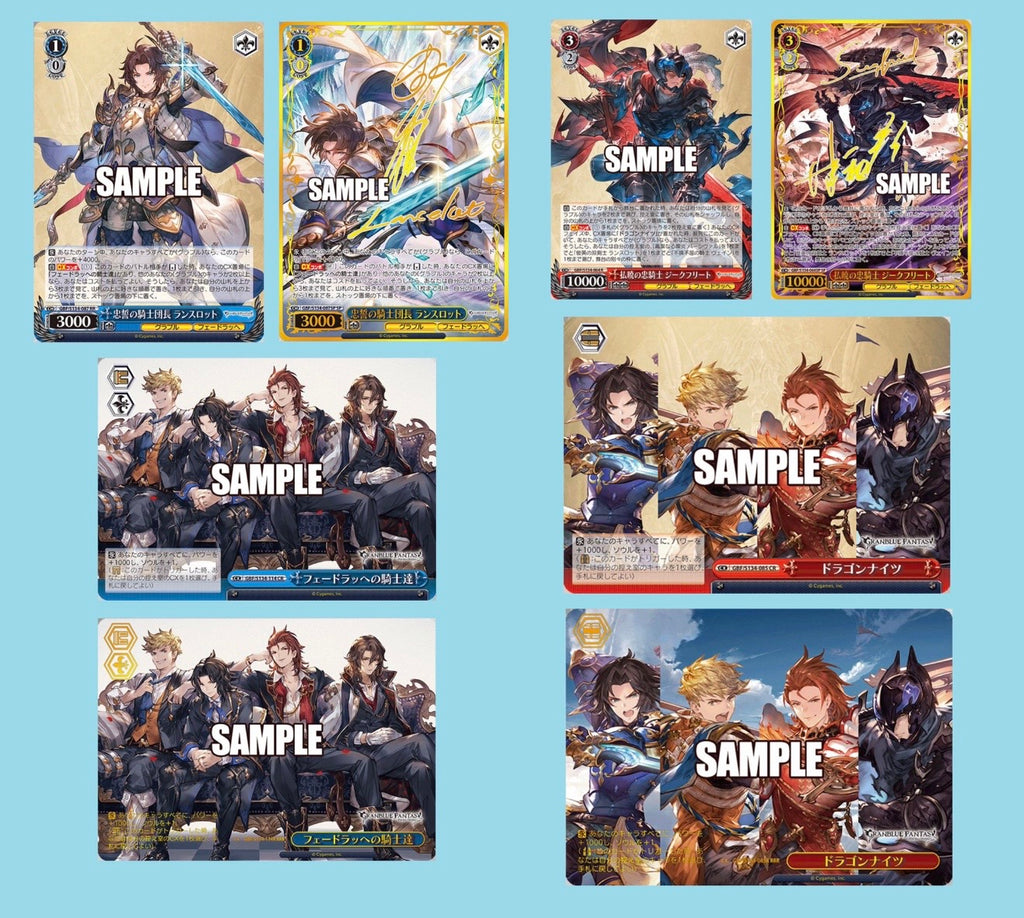 Weiss Schwarz Granblue Fantasy Booster Box (Japanese)