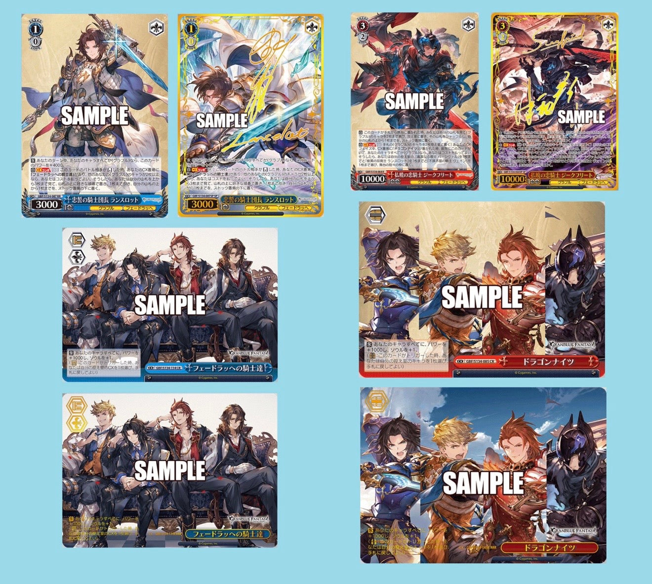 Weiss Schwarz Granblue Fantasy Booster Box (Japanese)
