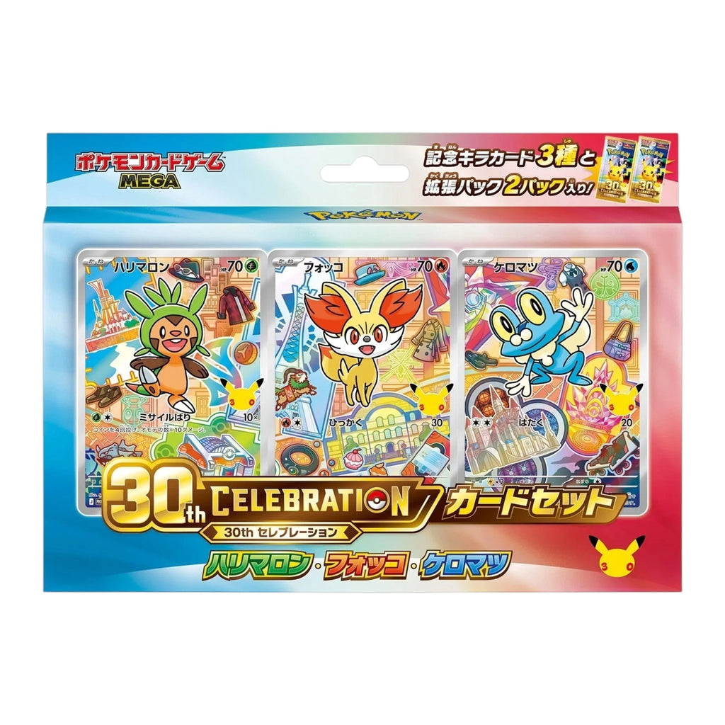 Pre-Order: Pokémon 30th Celebration Starter Card Set — Complete Set of 9 (Japanese)