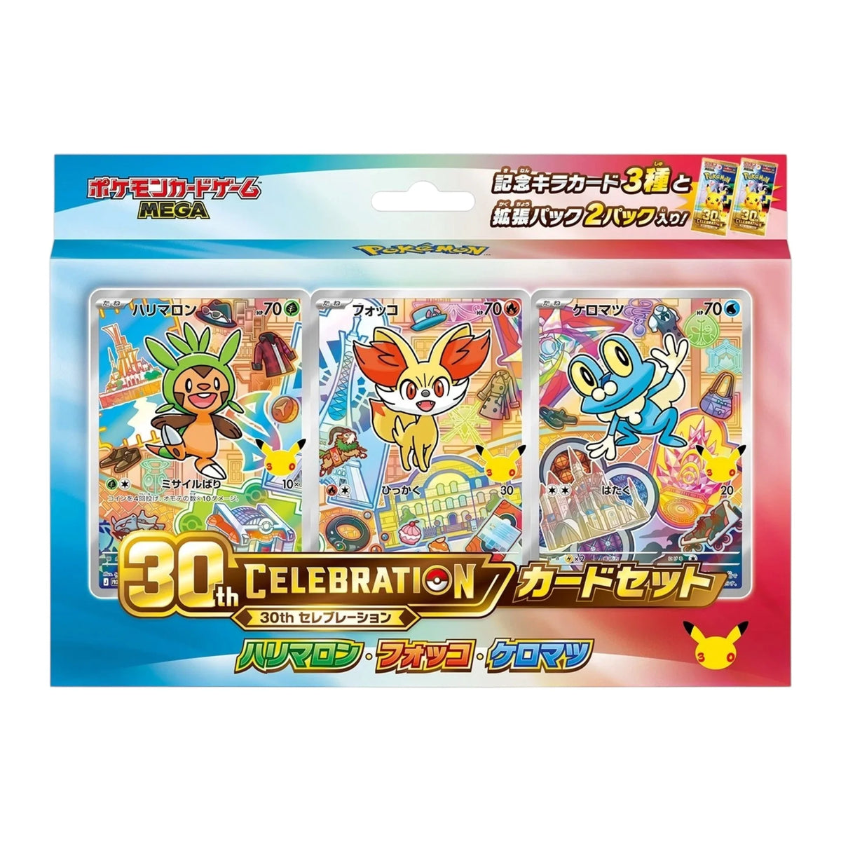 Pre-Order: Pokémon 30th Celebration Starter Card Set — Complete Set of 9 (Japanese)