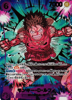 One Piece PRB-02 The Best V2 Premium Booster Box (Japanese)